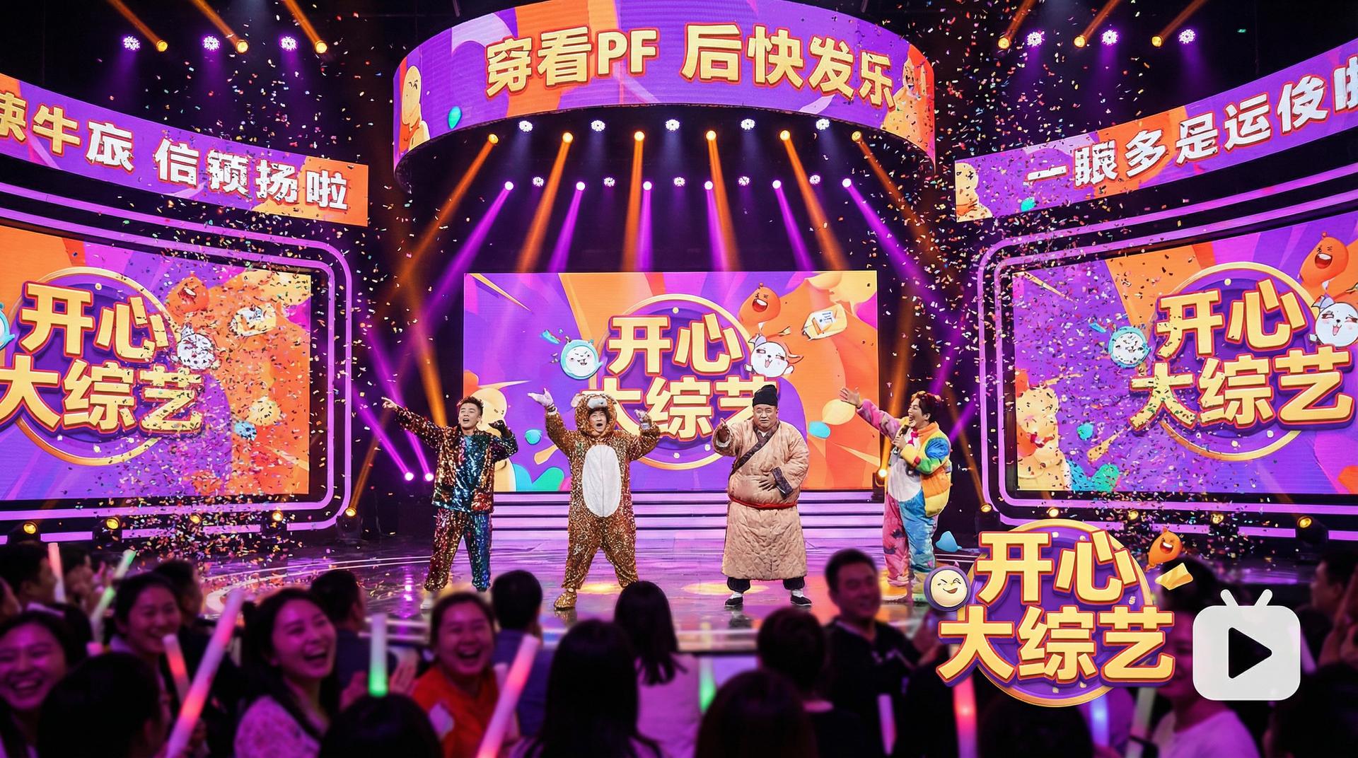 萝莉岛 综艺视频
